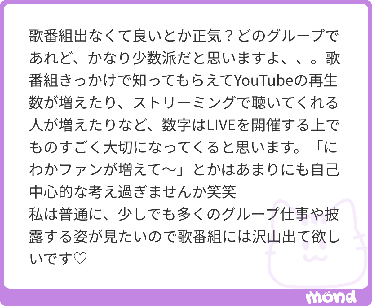 _techiko's tweet photo. さすがに、歌番組ぐらいは出てほしいよね https://t.co/06dwM5A8hB