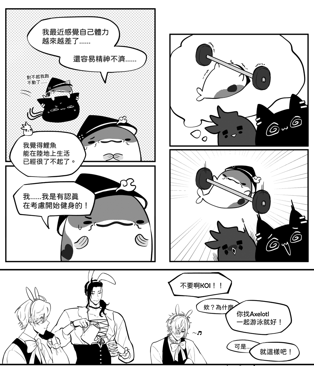 AC_09_18_'s tweet photo. 健身 https://t.co/ZJn3msBHte