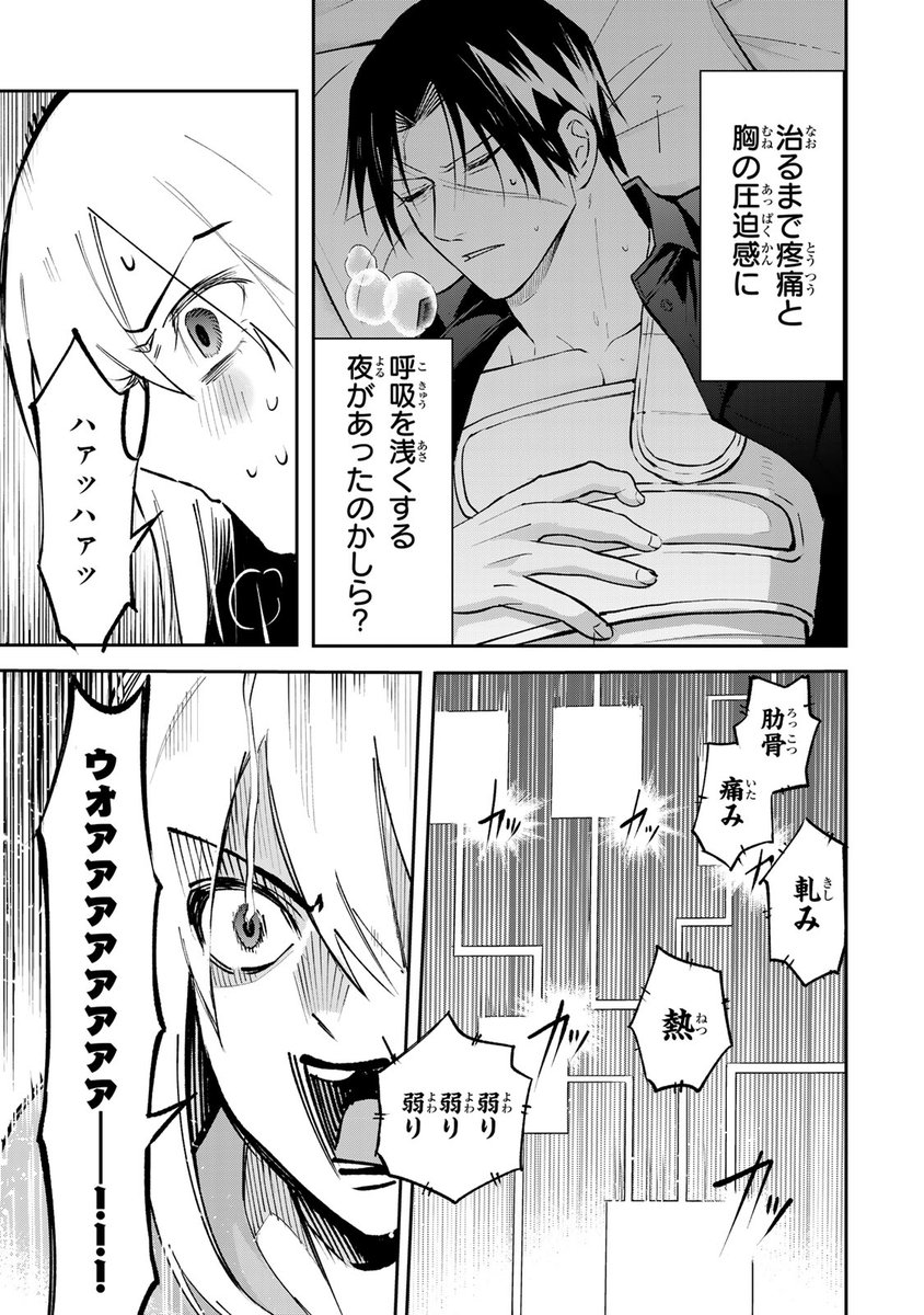 umihoshin's tweet photo. 好きな人を想いながら…(3/6) https://t.co/pWYVNrizAF