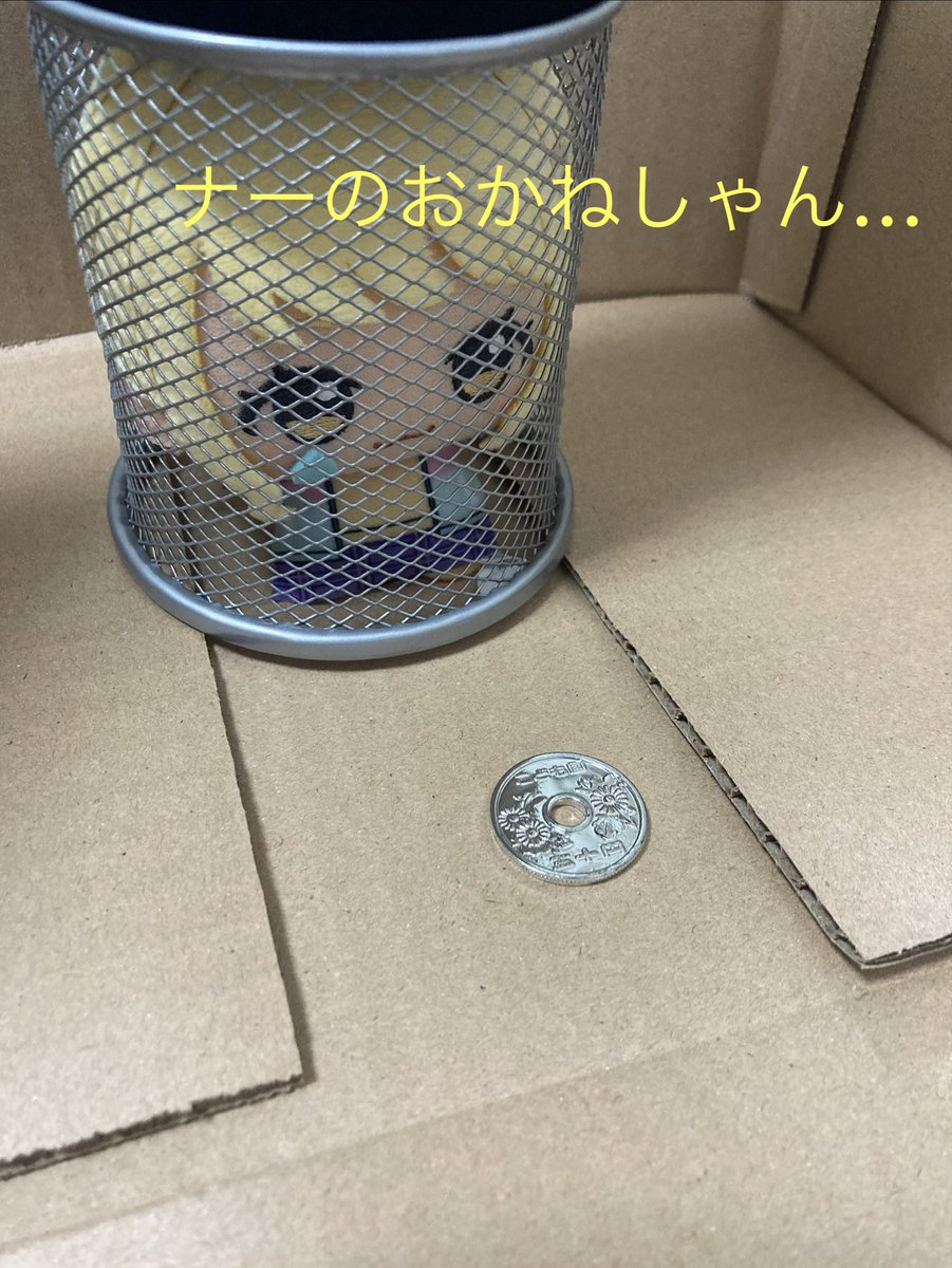 nui_destination's tweet photo. おもちゃのお金でも釣られて来たのですが何を基準に判別しているのでしょうか https://t.co/q3Z2AE7vcW