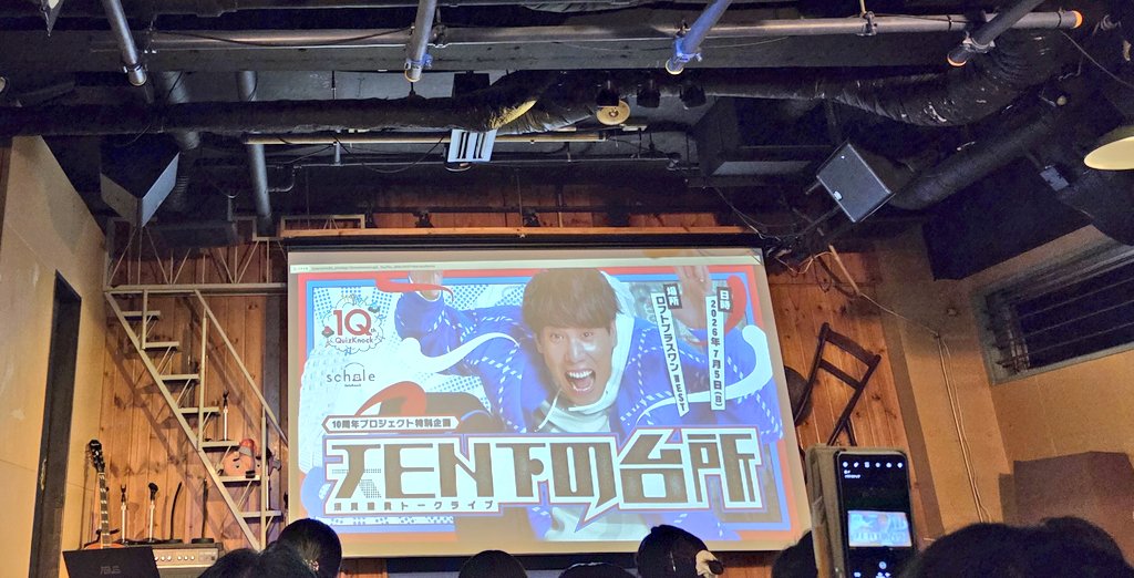 11fugashi's tweet photo. 第1部に参加してきました！
須貝さんの大阪トークや関西ローカルネタ、もう、最初から最後まで楽しすぎ面白すぎて、ずっと笑ってました。須貝さんのイントネーション大好きなのでいっぱい聞けて幸せなひと時でした！
ぜひ今後もトークライブ開催してください！
第3部も配信で楽しみます！
#TEN下の台所 https://t.co/5KWnLn5JKD
