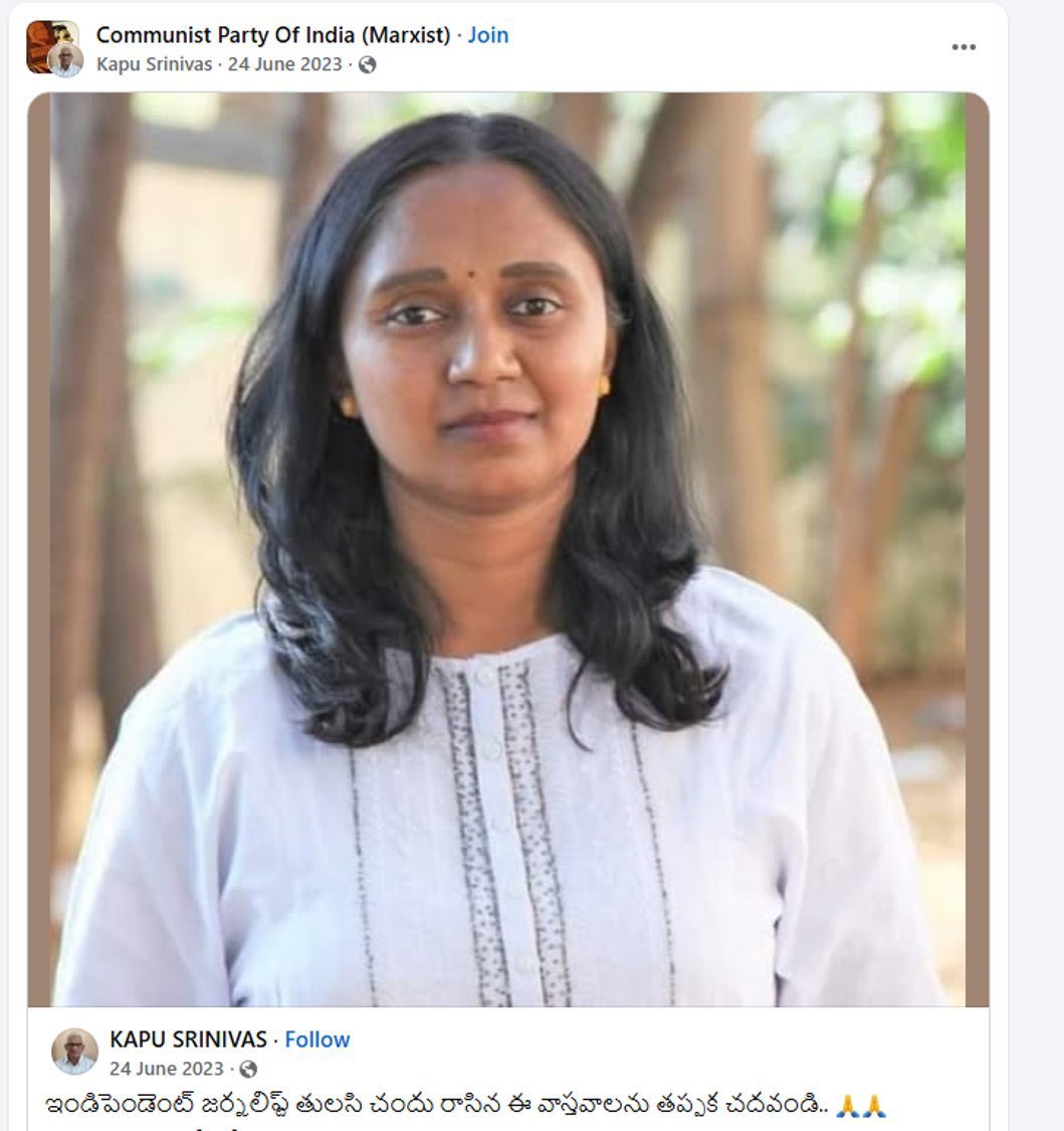 tathvamasi6's tweet photo. Independent Journalist ❌
Comrade in CPI (M) party ✅ https://t.co/HR10a7wllf