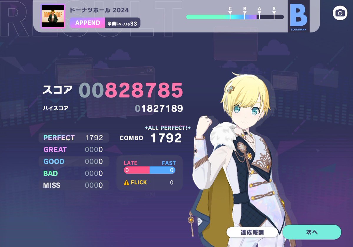 Atl/ねむむ໒꒱ (@Nemu_3157) / Posts / X
