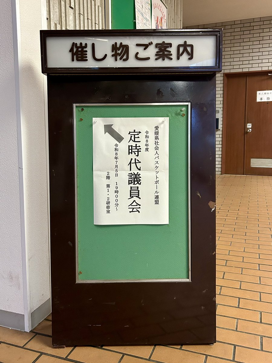 mies017's tweet photo. 本日は真面目に🤔 https://t.co/pV6ZRGI4WU
