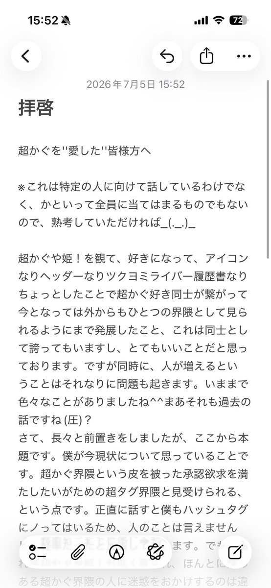 yacchan_PeP's tweet photo. 長々と失礼します。一読してくれると幸いです。 https://t.co/pv2Yc6KBQC