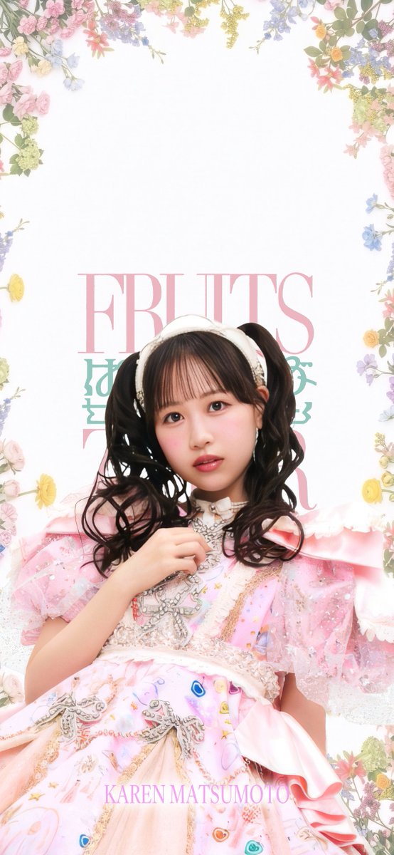 TOKAI_ZIPPER's tweet photo. 【💿️5th シングルCDジャケット公開記念💿】
5thシングルCD『ぱわーオブらぶ / センセーション』の通常盤ジャケットをイメージしたまつかれの壁紙を作りました✨️

🩷#NEWKAWAII と思ったらいいね🩷
🩷リポストもお願いします🩷

#FRUITSZIPPER #フルーツジッパー 
#松本かれん #ふるっぱー https://t.co/TdfoSrvsBh
