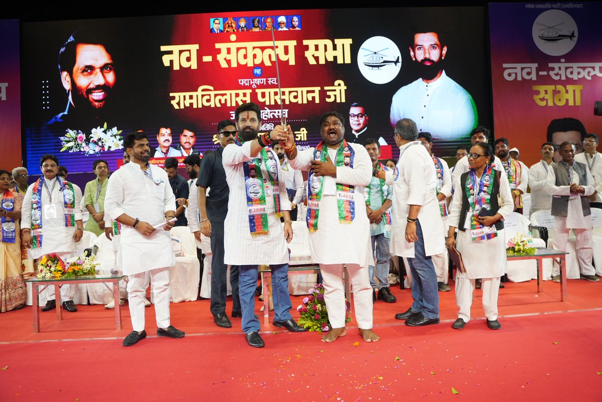 iChiragPaswan's tweet photo. आज उत्तर प्रदेश के लखनऊ में आयोजित पार्टी के संस्थापक, पद्म भूषण श्रद्धेय रामविलास पासवान जी की जयंती महोत्सव सह नव-संकल्प सभा में उपस्थित कार्यकर्ताओं एवं पदाधिकारियों को संबोधित किया।

इस अवसर पर श्रद्धेय रामविलास पासवान जी के सेवा, सामाजिक न्याय और समता के विचारों को आगे बढ़ाने का संकल्प दोहराते हुए संगठन को और अधिक सशक्त बनाने का आह्वान किया।

#राजनीति_के_महानायक
#RajneetiKeMahanayak #RamVilasPaswanJayanti2026
#NavSankalp