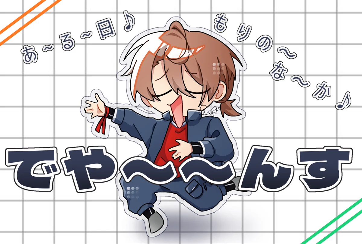 からぴち - Search / X