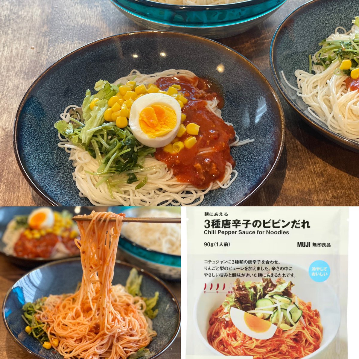 ageageumai's tweet photo. 暑い夏、食欲なかったら素麺と混ぜるだけの無印のビビンだれ、おすすめです🔥
焼豚ゴロゴロ入っててスタミナつくし、めんつゆ飽きた頃にも良いです。辛さはそこそこ。韓国料理好きな方ならたぶん全然イケる程度です✌️ https://t.co/IHMi9SyerU
