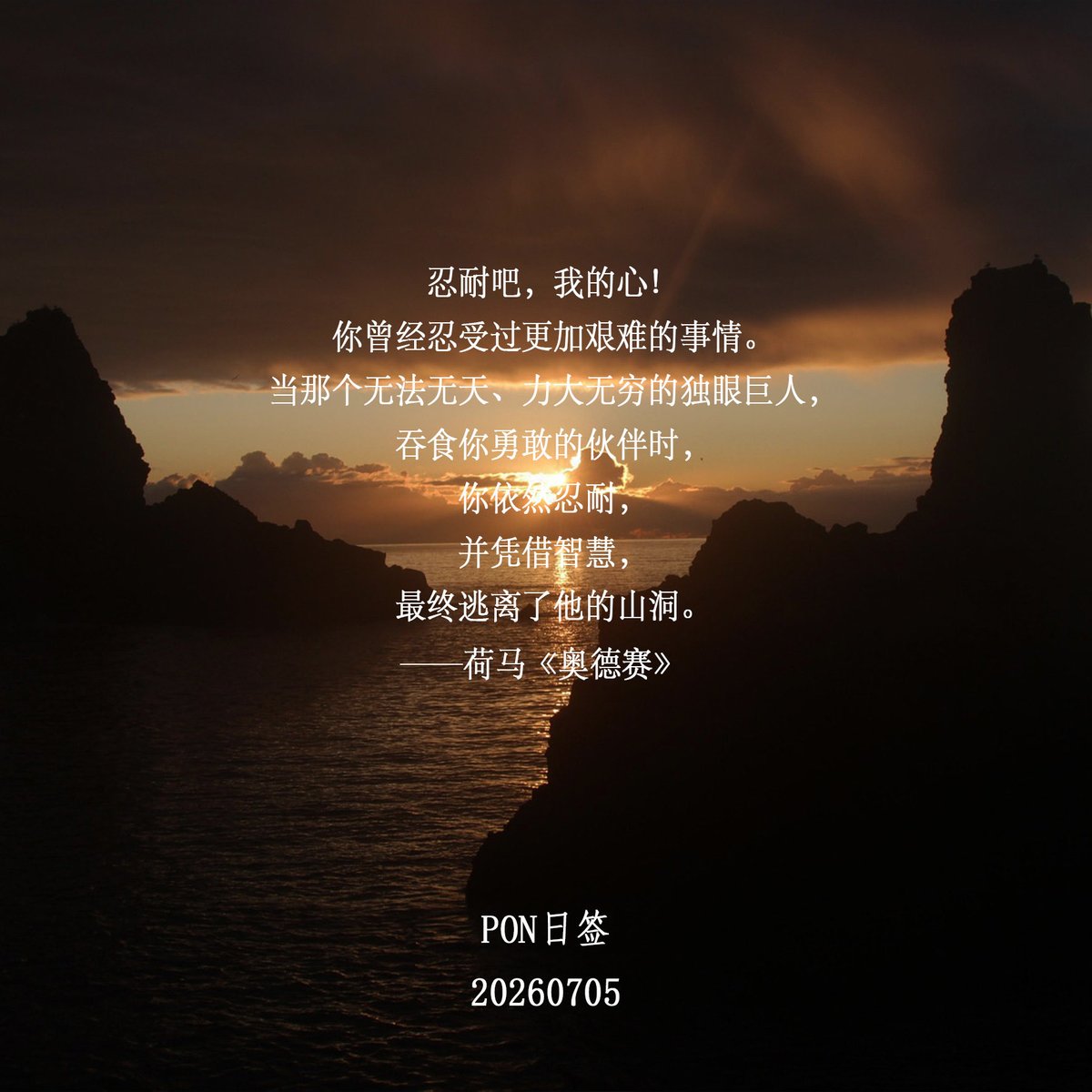 DMQC15's tweet photo. #日签 https://t.co/naqk0FZOx0