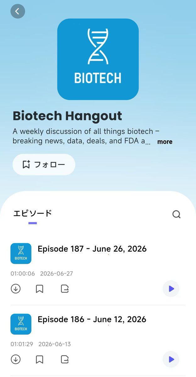 aylions3's tweet photo. 医療・バイオ業界の知識をアップデートしたい人におすすめの英語Podcast🩺

① Biotech Hangout🧬
業界ニュース、臨床試験、FDA承認、M&amp;Aなどを毎週解説。著名アナリストや投資家も多数出演。
② Post-Hoc Live
Endpoints News制作。記者ならではの視点で、ニュースの裏側まで深掘り。情報密度が高い。 https://t.co/CYzhQcBZMv