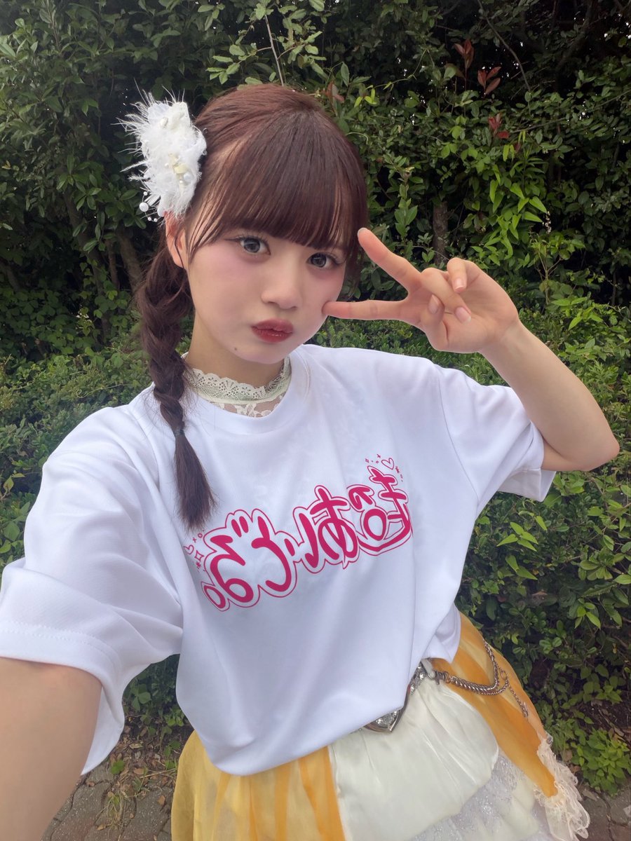 aibaseira0819's tweet photo. 超NATSUZOME2026、2ステージとも最っ高に楽しかったです！❤️‍🔥
一緒に盛り上がってくださった皆さん、ありがとうございました☆
みんなと夏始められてうれしかったよ〜🌞
いっぱい陽の光を浴びたと思うので、しっかり休んでね🧡 https://t.co/kuukdfFXHC