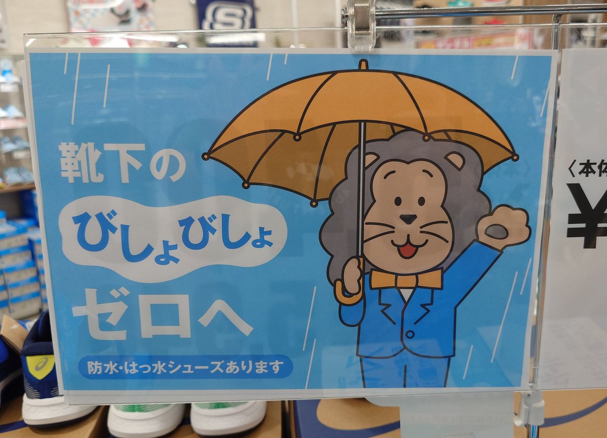 Roc_key_O_SWDC's tweet photo. あれ？お前………どこかで🤔🤔🤔🤔🤔
#マックライオン？ https://t.co/kdhAbdX9C3