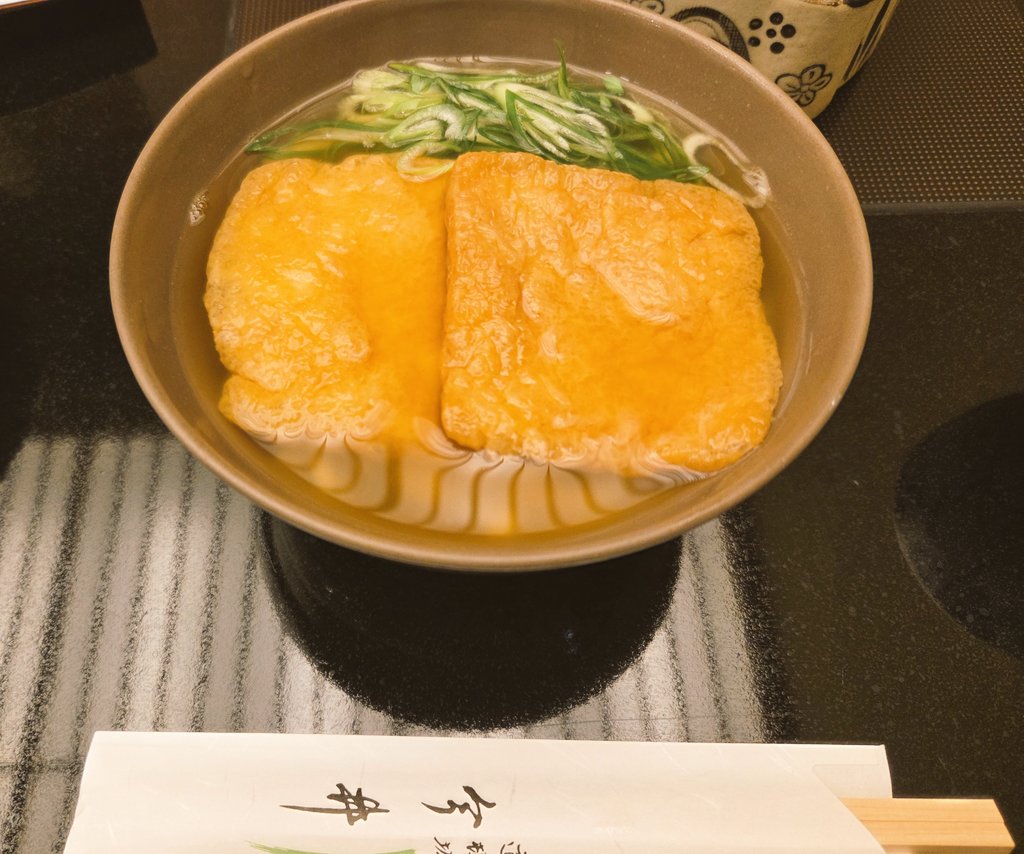 11fugashi's tweet photo. トークライブ後に少し遅めのゆったり昼食。きつねうどんをいただきました。うまみたっぷりお出汁とじゅわっとしみしみ柔らかおあげ最高に美味しかった！
ミックスジュースを飲んでみたかったので乗り換えついでに寄りました。確かにめちゃくちゃ美味しかった！また大阪来たら寄りたいな〜！ https://t.co/mKLUhLzEQK