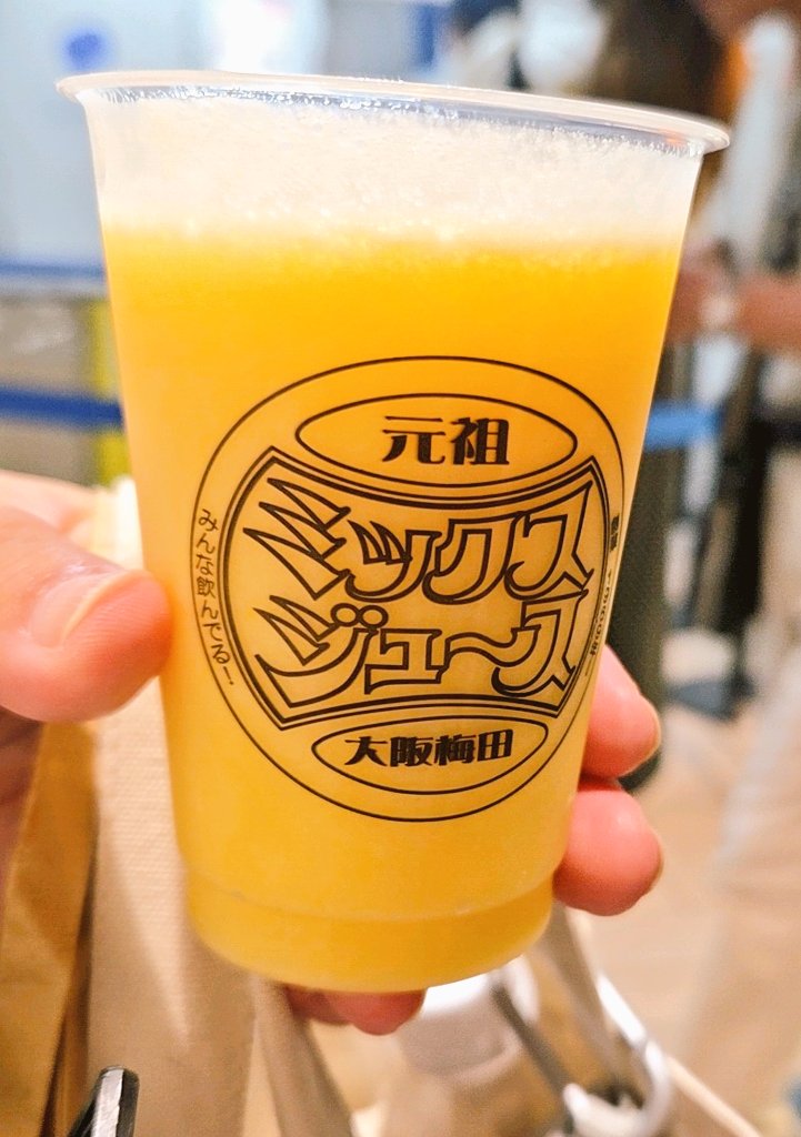 11fugashi's tweet photo. トークライブ後に少し遅めのゆったり昼食。きつねうどんをいただきました。うまみたっぷりお出汁とじゅわっとしみしみ柔らかおあげ最高に美味しかった！
ミックスジュースを飲んでみたかったので乗り換えついでに寄りました。確かにめちゃくちゃ美味しかった！また大阪来たら寄りたいな〜！ https://t.co/mKLUhLzEQK