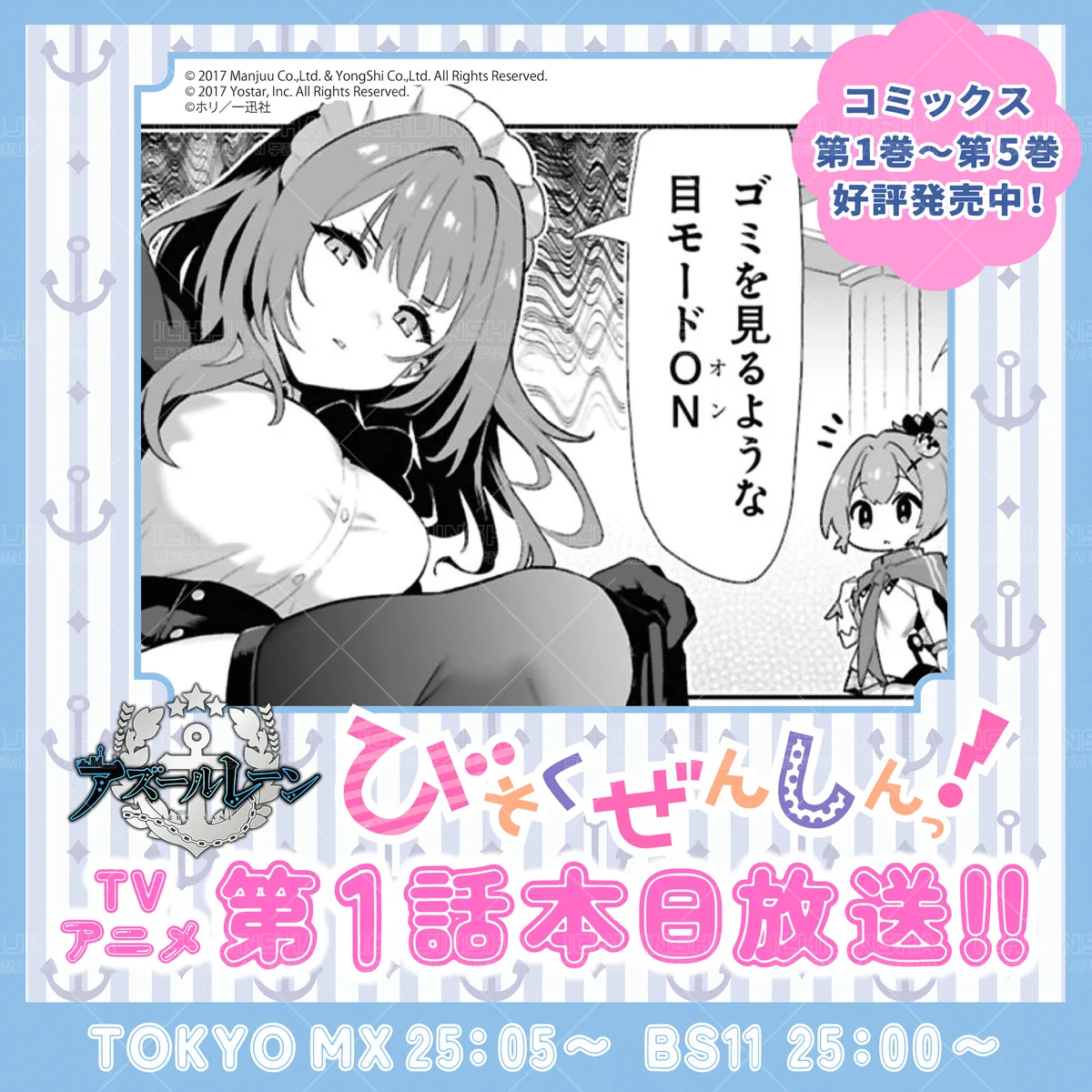 一迅社の宣伝課です。 on X: 