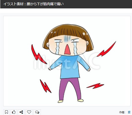 yumemiyaai's tweet photo. イラストACさんの昨日の上位イラストの一部です
https://t.co/yLUt4U5zQq
この素材いいなと思ってくださった方は無料ですので 
上記URLからダウンロードをお願いします (●´ω｀●）                                                     
#イラストAC https://t.co/fRUyXdTiyY