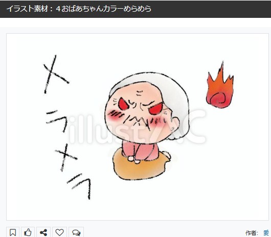 yumemiyaai's tweet photo. イラストACさんの昨日の上位イラストの一部です
https://t.co/yLUt4U5zQq
この素材いいなと思ってくださった方は無料ですので 
上記URLからダウンロードをお願いします (●´ω｀●）                                                     
#イラストAC https://t.co/fRUyXdTiyY
