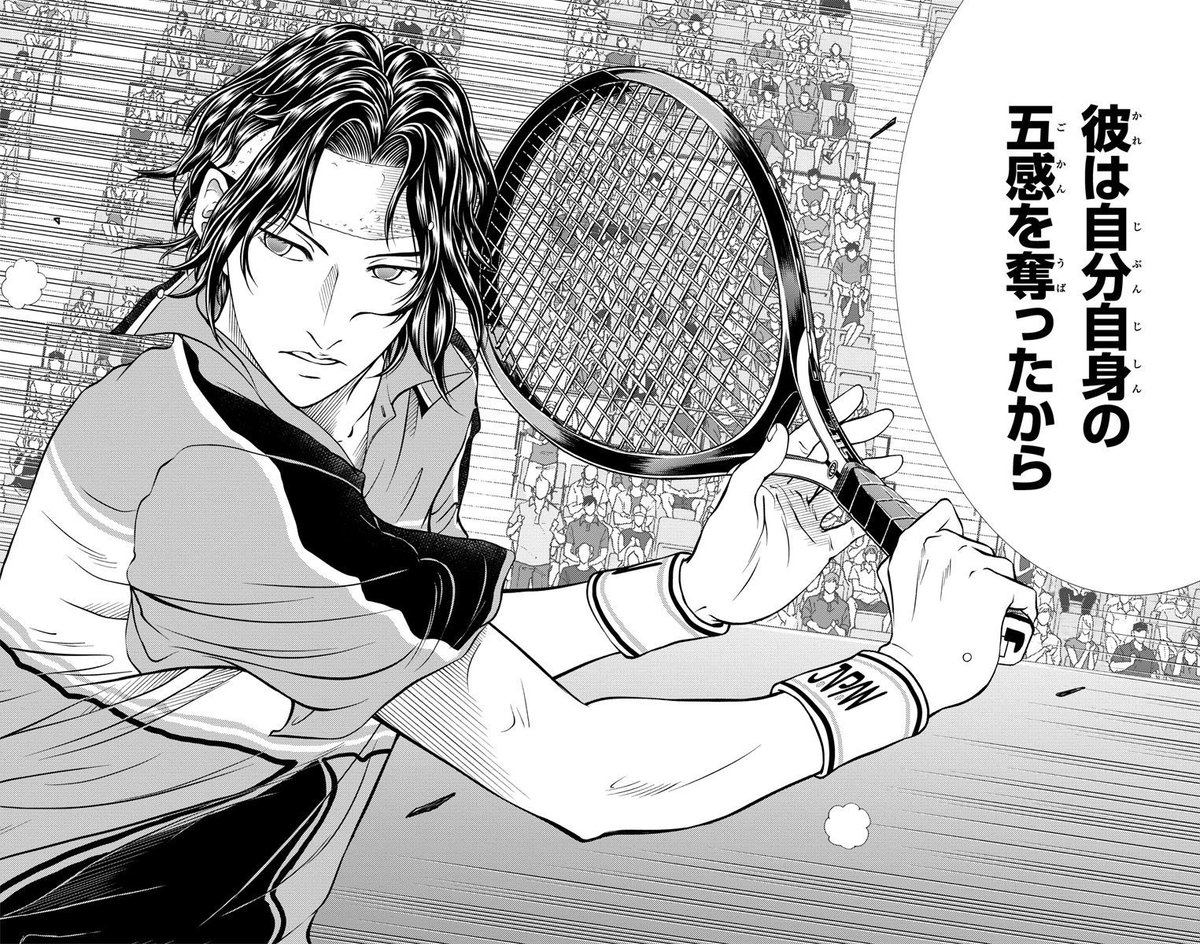tenipuri_staff's tweet photo. Golden age　301　「証明を果たす為に」

天衣無縫とやり合うためには、その輝きに飲み込まれないことが絶対条件。
幸村は光に対抗すべく、自分の五感を奪う…！

#テニプリ名場面 https://t.co/pMeDpe0GLO