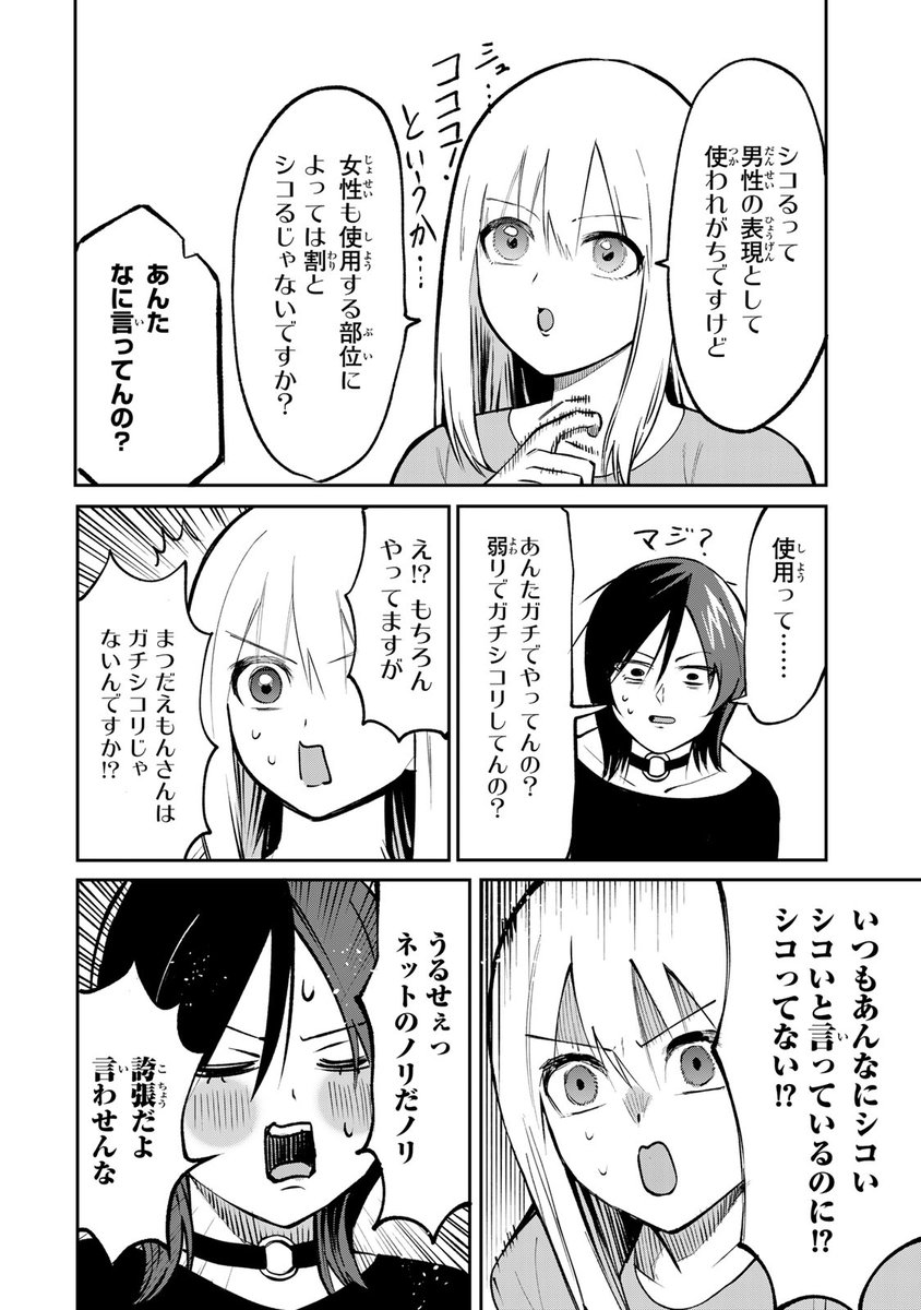 umihoshin's tweet photo. 好きな人を想いながら…(5/6) https://t.co/EOVA4Anqpy