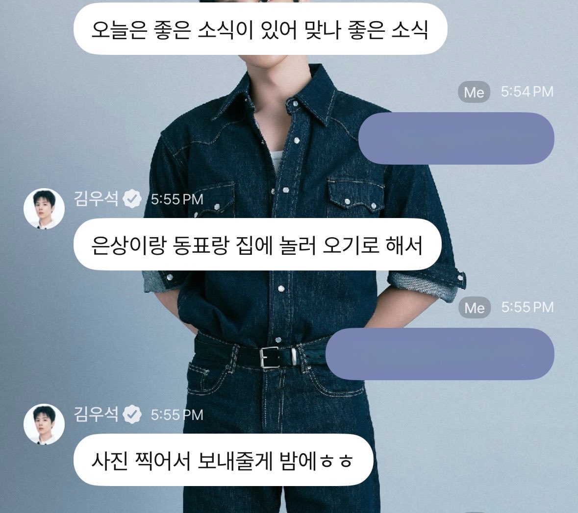 wooseoksnia's tweet photo. 070526 Wooseok’s HIAND Update

“I have good news today. Right, good news”
“Eunsang and Dongpyo are coming over to my house to hang out”
“I'll take some photos and send them to you tonight haha”

🥹❤️ https://t.co/TnWovYKGhc