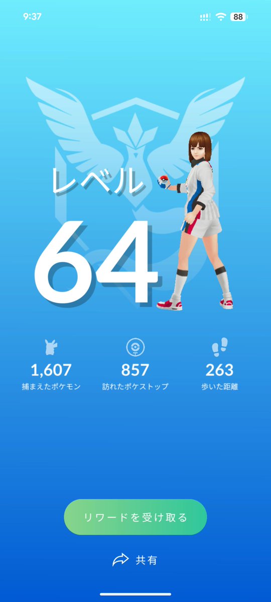 rustylll2's tweet photo. 久しぶりにレベルアップだーー！！🤗🤍
 #ポケモンGO https://t.co/n3aeLWjMSY