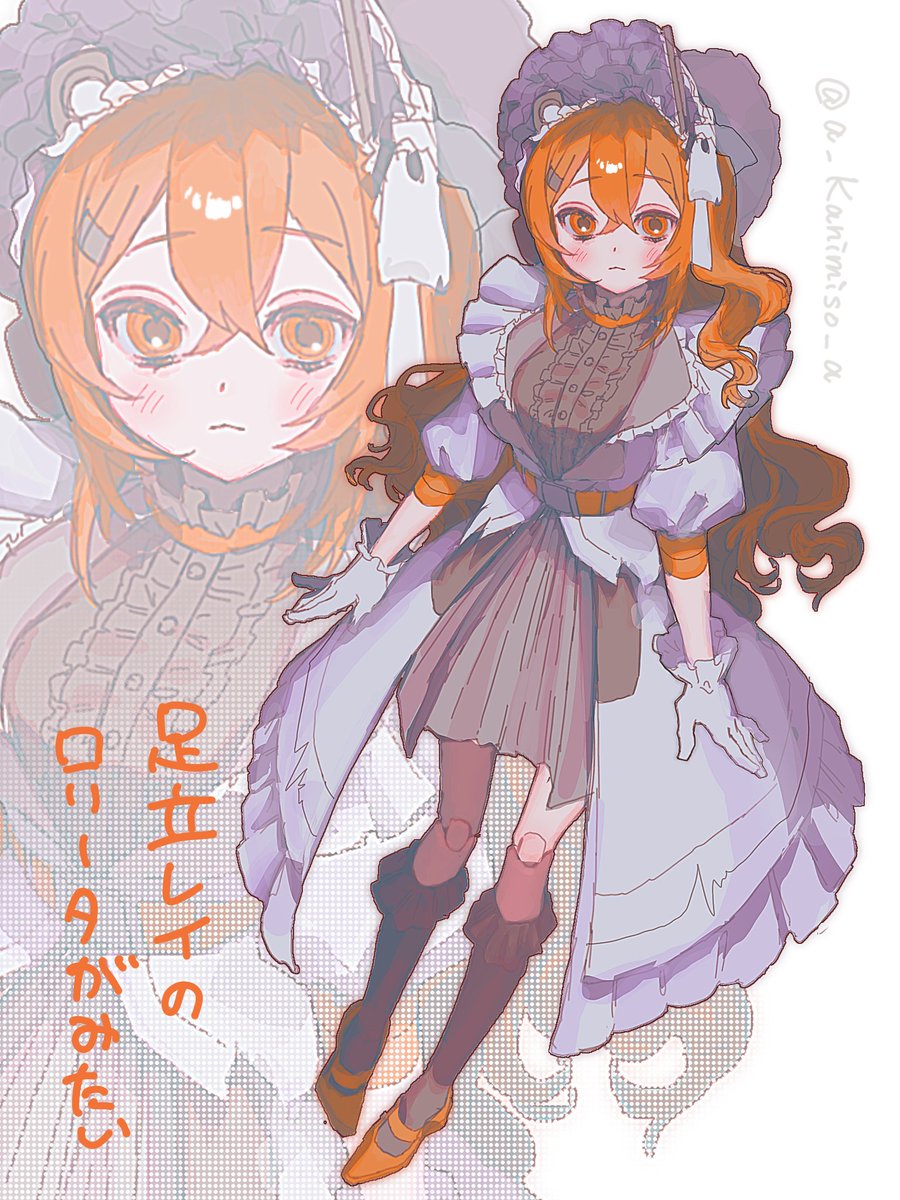 a_Kanimiso_a tweet picture