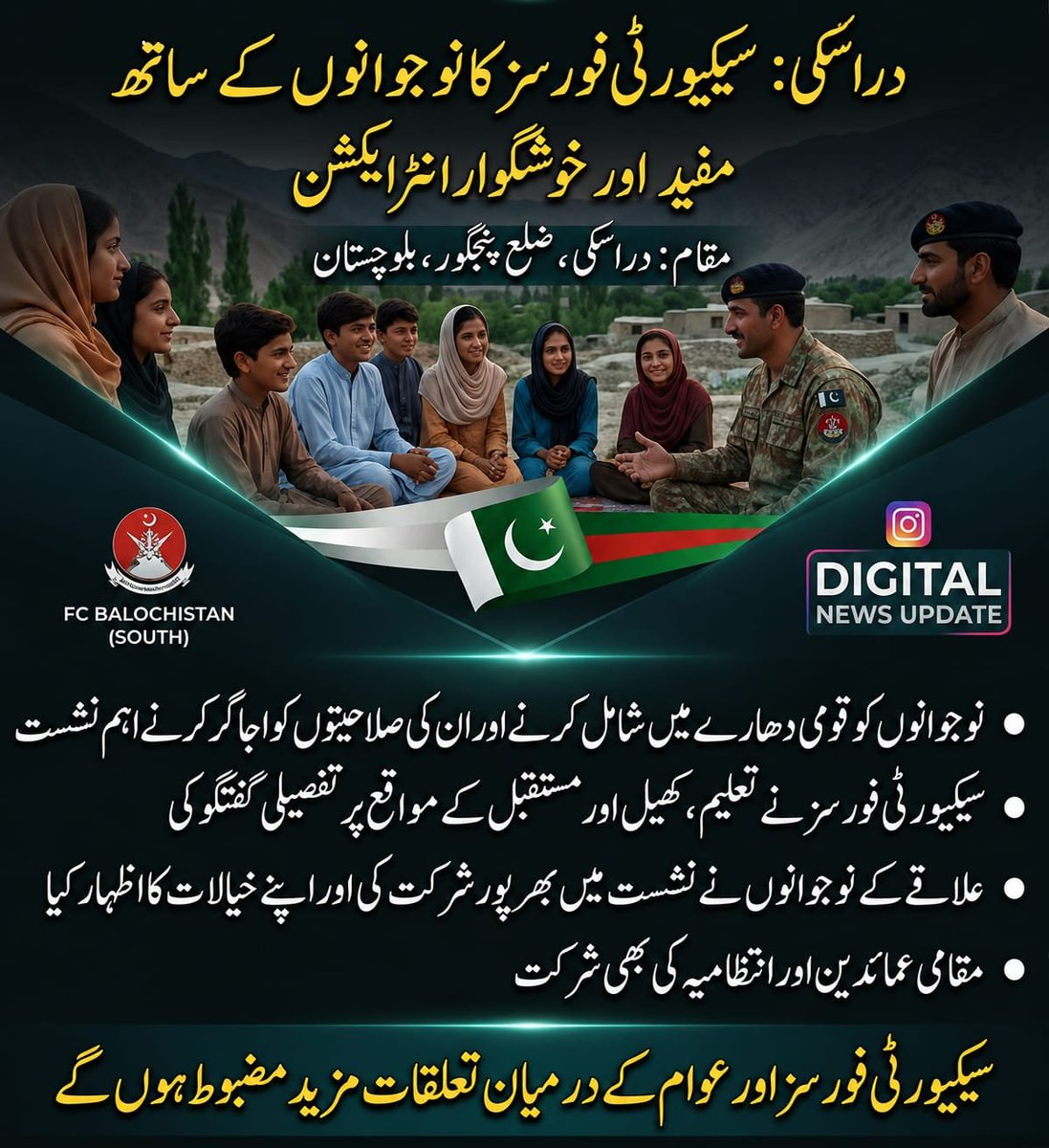 Sidra_501's tweet photo. سکیورٹی فورسز نے ضلع پنجگور میں مقامی نوجوانوں کے ساتھ ایک انٹرایکٹو سیشن کا انعقاد کیا، جس میں تعلیم، کھیل اور مستقبل کے مواقع پر تبادلۂ خیال کیا گیا۔ اس اقدام نے نوجوانوں کی حوصلہ افزائی اور عوام و سکیورٹی فورسز کے باہمی روابط کو مزید مضبوط کیا۔ 🇵🇰
Duraski #Balochistan #Securit https://t.co/EeqQ8mvmEF