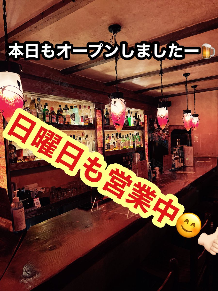 slow802's tweet photo. 本日も開店でーす‼️

休みの方も仕事に勉学がある方も
いらっしゃると思います😅
そんな1日の〆に…
bar.slowで一杯いかがでしょうか⁉️

八王子のbar(バー)で…
1人飲み…
女性の1人飲みも…
安心してくつろげる場所です😊👍🏻
皆様のご来店をお待ちしております‼️

喫煙可能🚬

#八王子バー #バー https://t.co/ka3o53hY7O