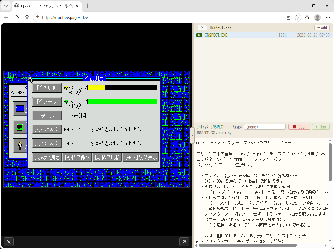 UME-3 (@ume3fmp) / Posts / X