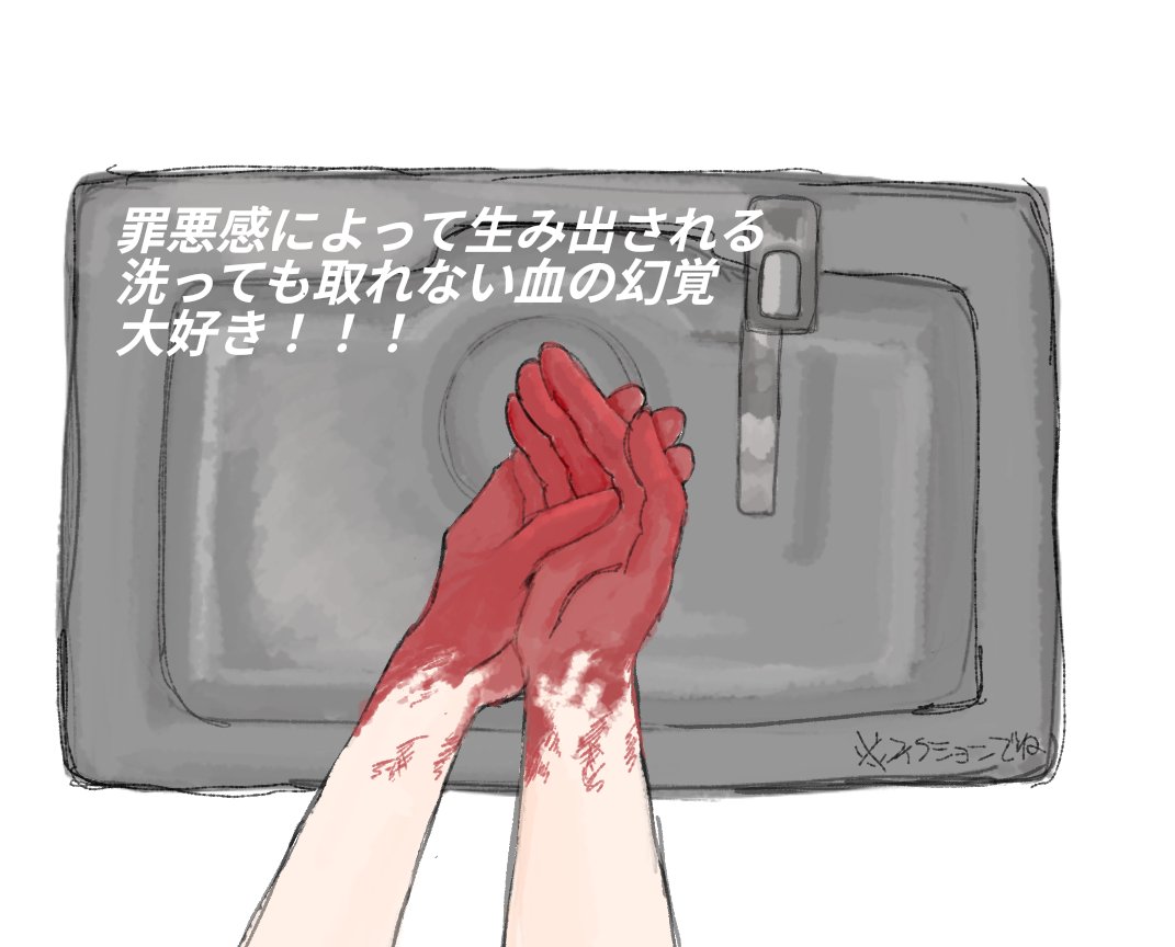 sigyonomure's tweet photo. https://t.co/YzCcS672M0