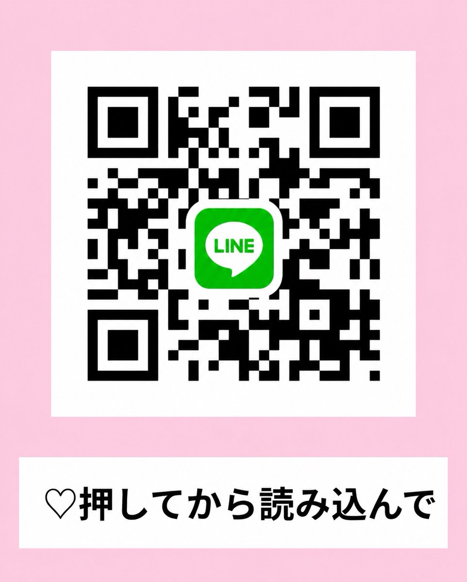 Das_JBalls's tweet photo. 追加してね？♡
※限定公開ちゅー https://t.co/QfYnAWNumD