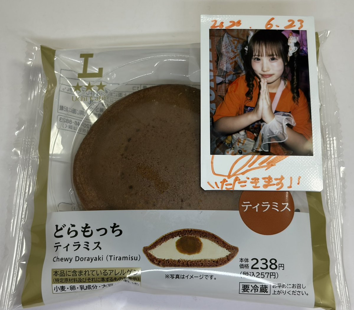 sekidon8_'s tweet photo. #花咲みのか 大スッキ♡新党！
#どらもっち ティラミス 
ローソン LAWSON UchiCafe 

みのかっち と一緒に
いただきます🙏😋
#みのかの成長みのらせよう https://t.co/ctJ04cNHRR