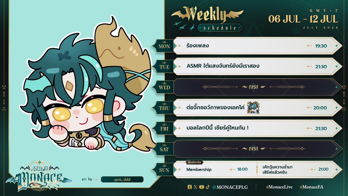 MONACEPLG's tweet photo. 📗🪽Monace's Weekly Schedule🪽📗
✨06 JUL - 12 JUL✨

🪽Fanname : #ECHO3S
🪽Singing : #HarMonace
🪽Fanart : #MonaceFA
🪽Stream : #MonaceLive
🪽Game : #MonACEGaming
🪽Meme : #MEMEnace https://t.co/tZoUWXDkLA