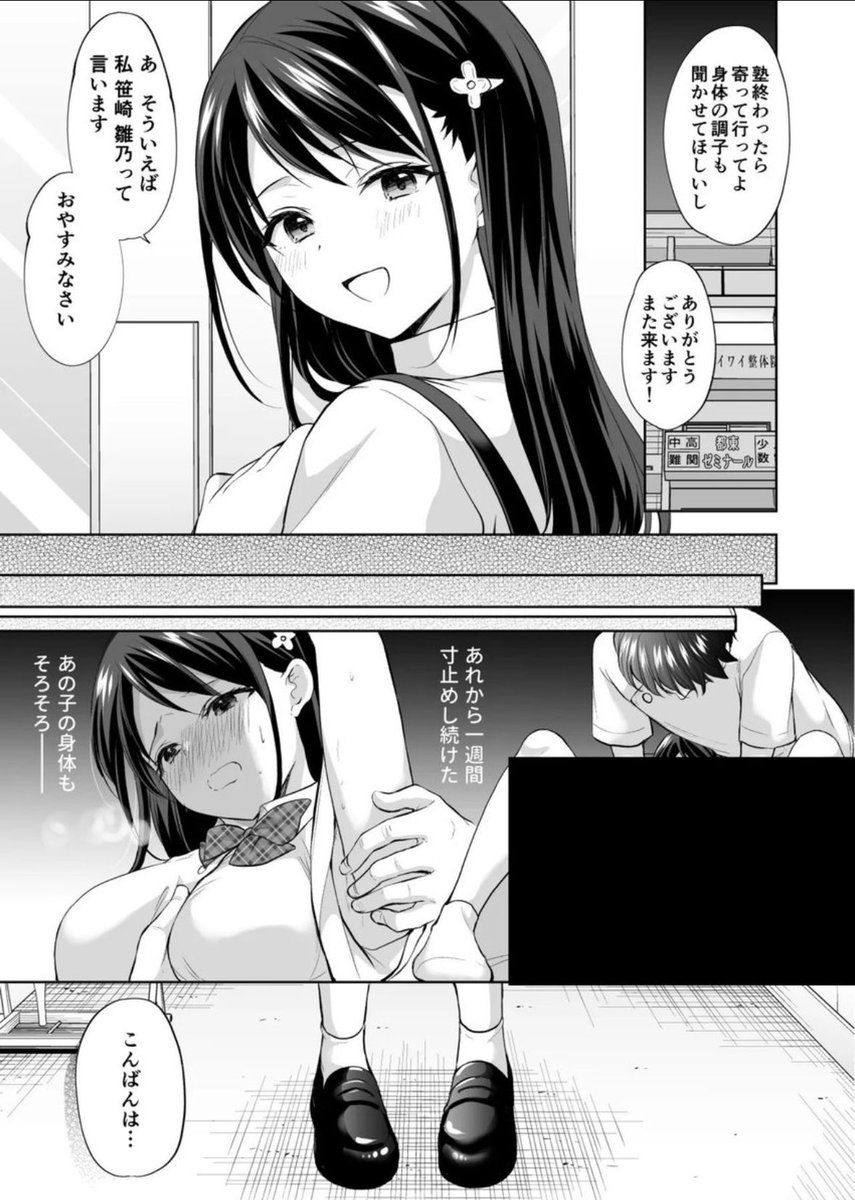 GxdQ7's tweet photo. (7/8) https://t.co/zhYe2lhfPi