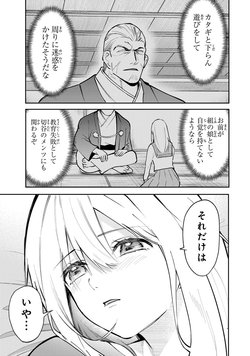 umihoshin's tweet photo. 好きな人を想いながら…(6/6) https://t.co/JyeCDjSDmA