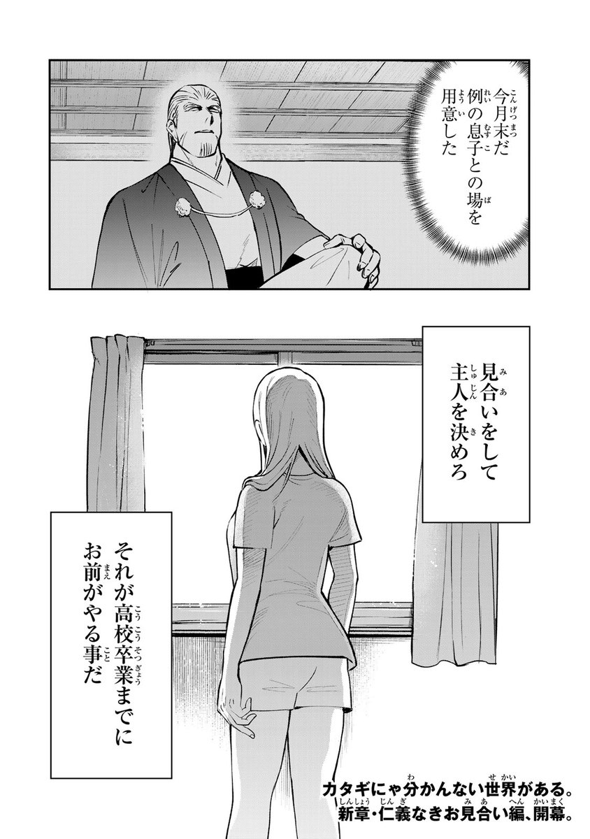 umihoshin's tweet photo. 好きな人を想いながら…(6/6) https://t.co/JyeCDjSDmA