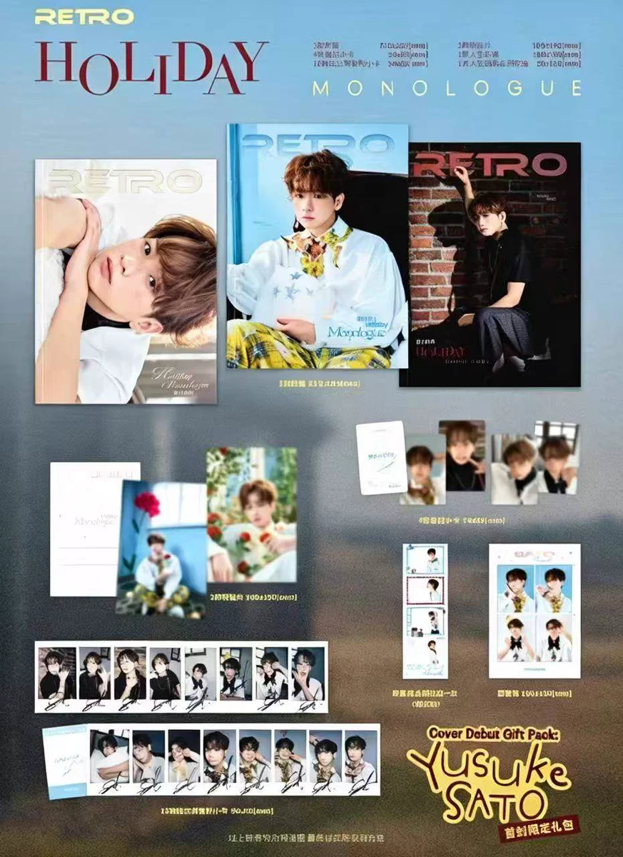 Highlights by STAR ASIA THE SHOP (@starasiatheshop) / X