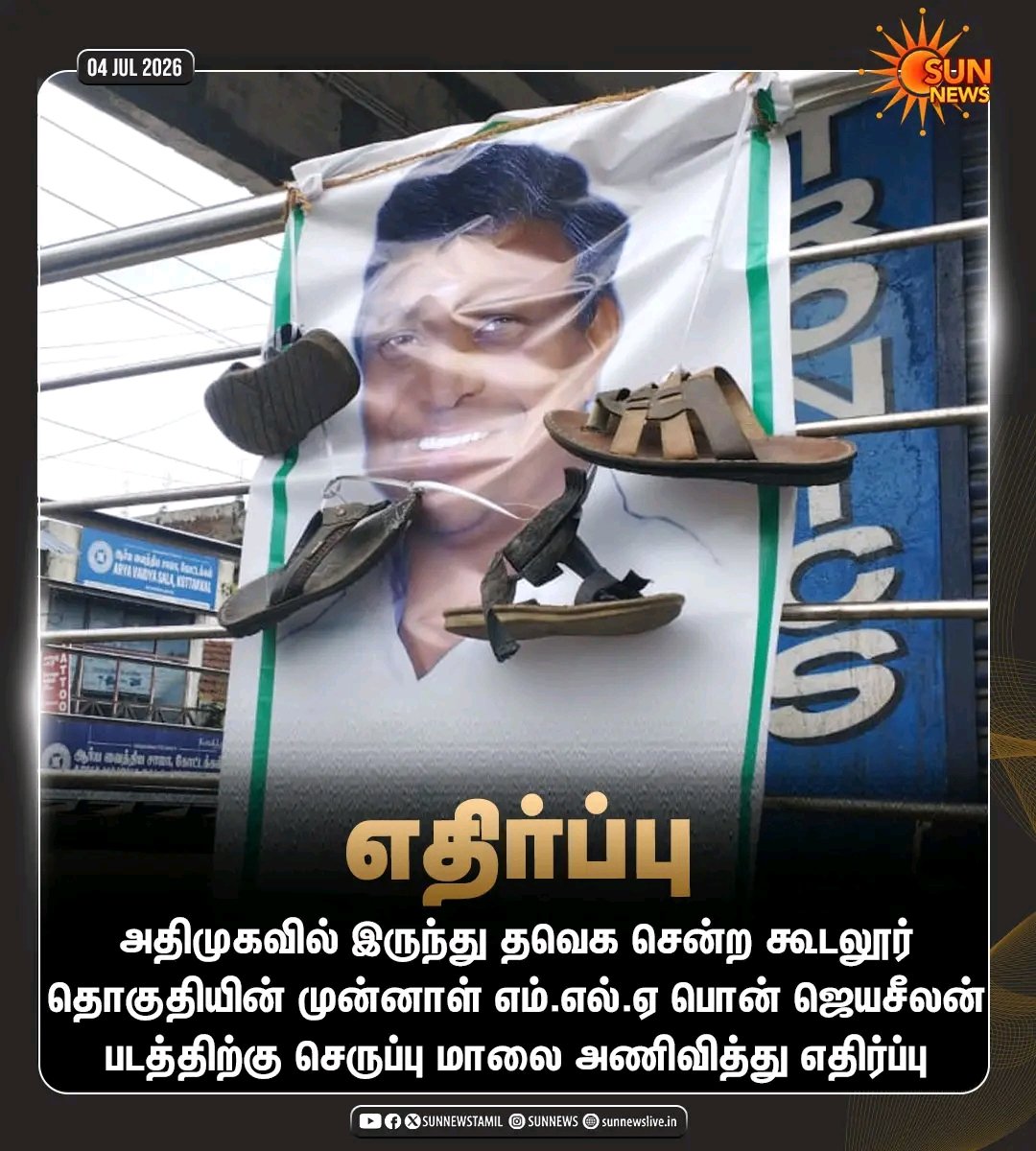 Senthil44575479's tweet photo. https://t.co/7Cngzvs7Uh