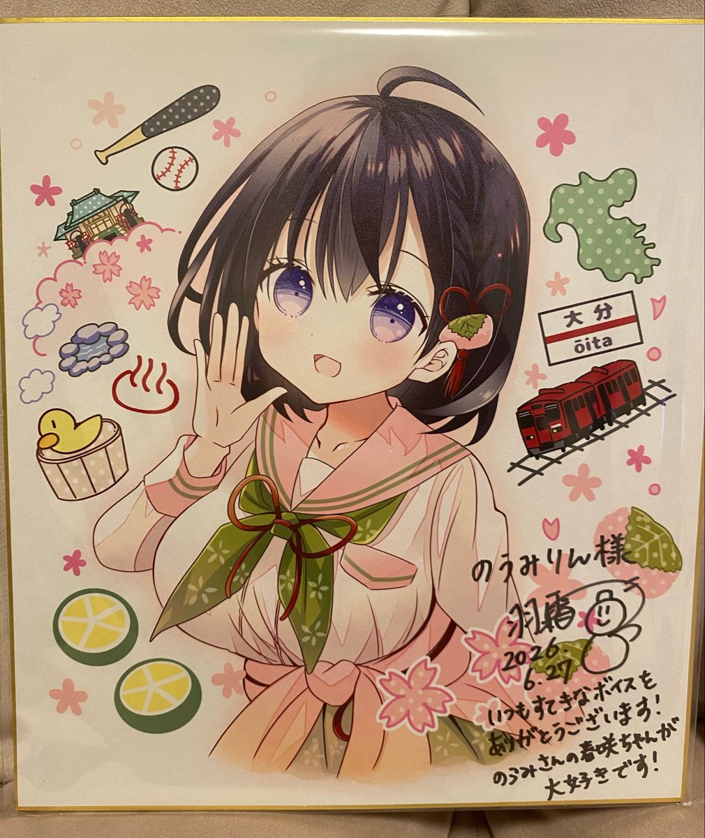 𓂃🎀𓈒𓏸 一心寺様から最新版フライヤーを頂きました！！めちゃくちゃ