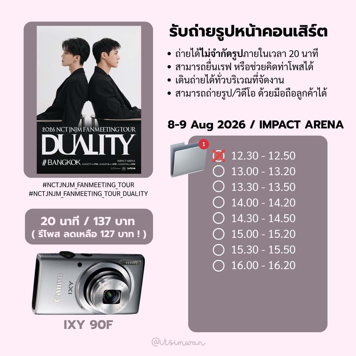 itsimwan's tweet photo. #รับถ่ายรูปหน้าคอน <3

📅 Date 8-9 Aug 2026
#NCTJNJM_FANMEETING_TOUR
#NCTJNJM_FANMEETING_TOUR_DUALITY

꒰ྀི১ IXY 90F ໒꒱ིྀ
20 นาที / 137 บาท
( รีโพสนี้ ลดเหลือ 127 บาท ! )

สนใจ dm / แอดไลน์ จองคิวได้เลยค่ะ ›ᴗ‹
Line : https://t.co/iiMYHmJs4q https://t.co/GuoypVYgQo