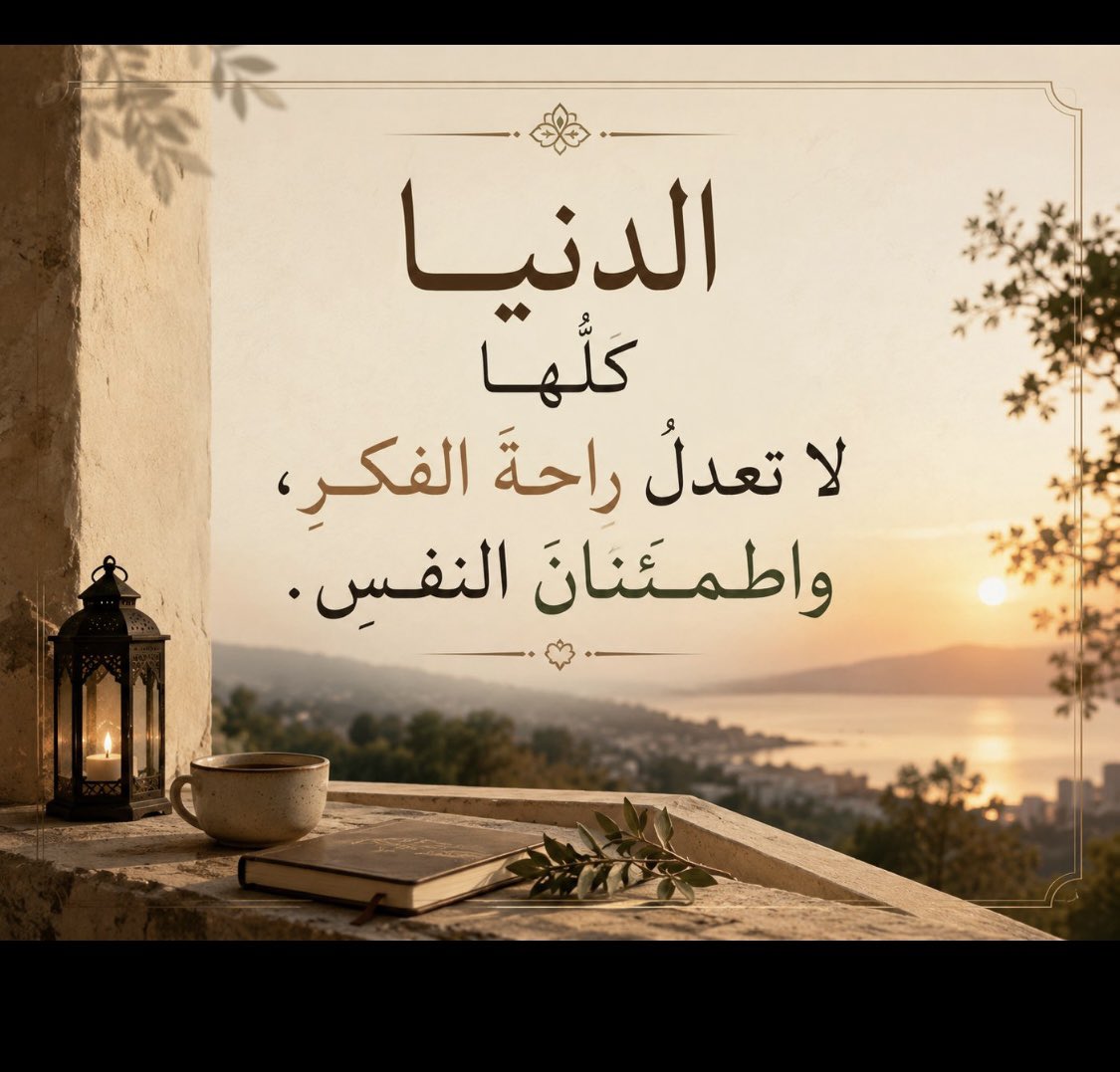 huda_3s's tweet photo. https://t.co/tjbXHh03wt