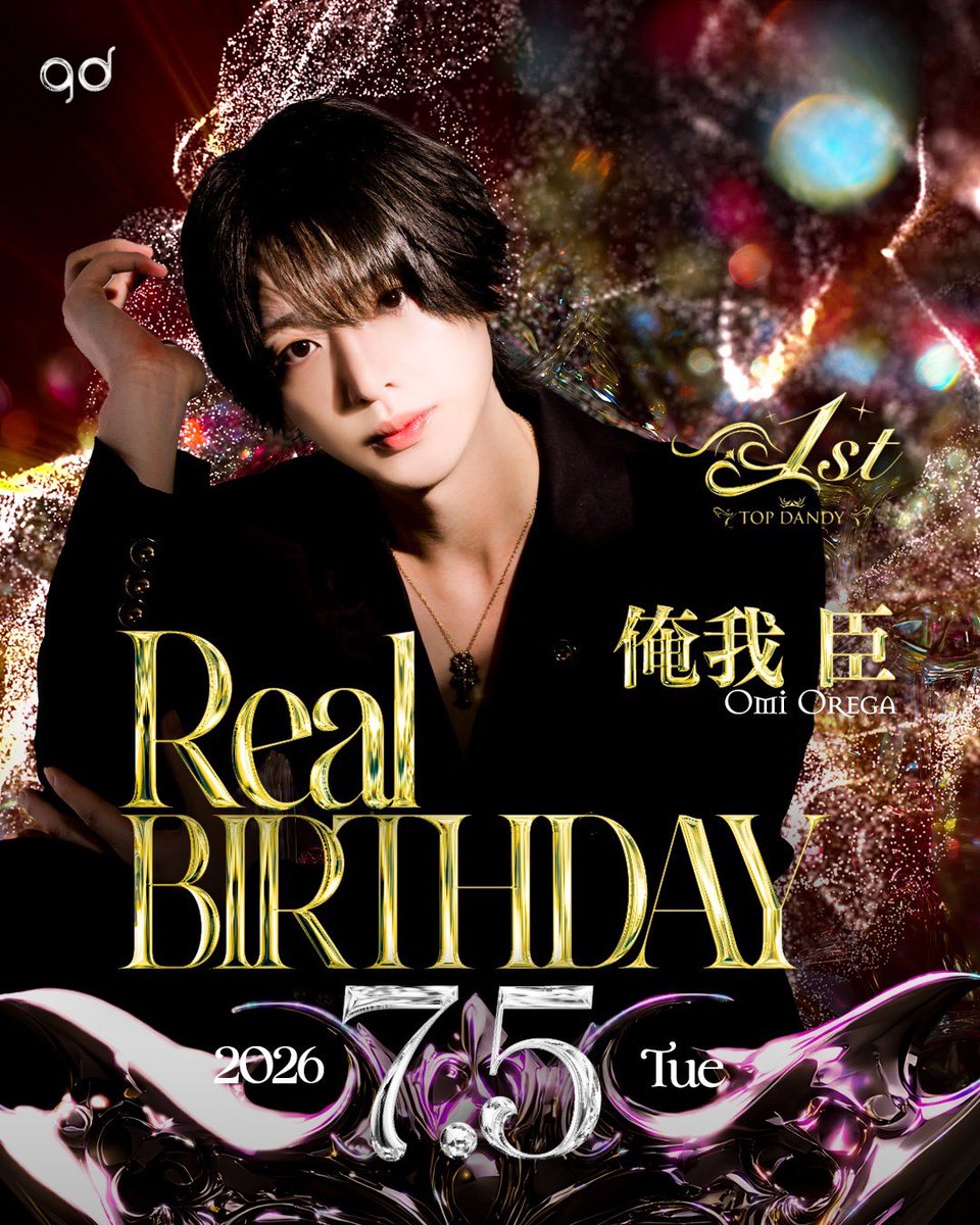 TOPDANDY1st's tweet photo. 2026.07.05.Sun..‼️
REAL BIRTHDAY㊗️🎉
═══════════

俺我臣〜Orega Omi✨
@omi_1st 

⏩Instagram
https://t.co/TPj4fzcYZh…

色気漂う若きホープ✨
虎視眈々と狙うはNo.1🔥

グルダンを舞台に旋風を巻き起こせ‼️

Congratulations🎊 https://t.co/kXNiU89shz