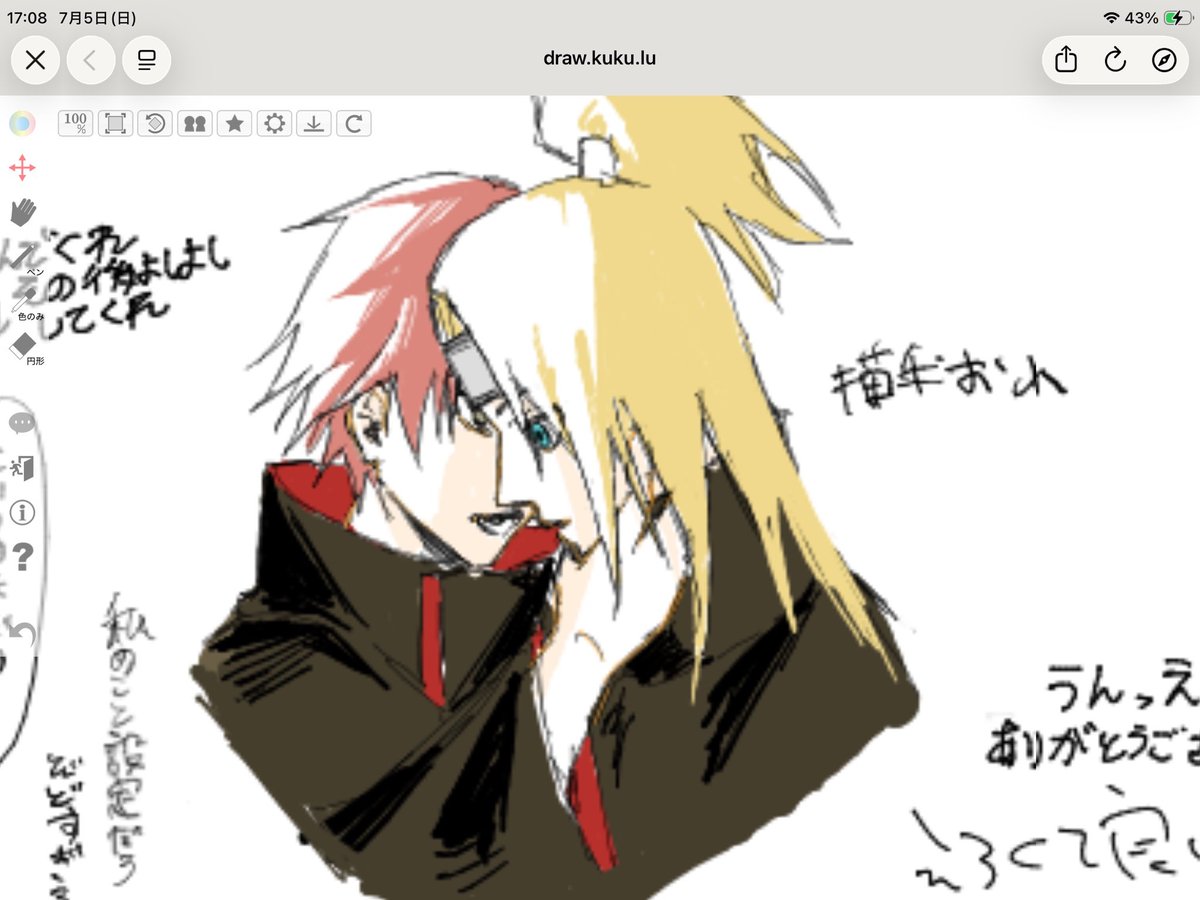 satozatt's tweet photo. ※絵チャ サソデイぽい何か https://t.co/nehzZanJdP