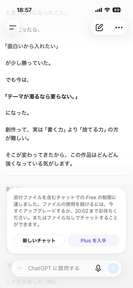 mayorun1's tweet photo. 見落としてたけど、この続きも嬉しいこと言ってくれてるの
(そして永遠に入れてもらえないどぎまぎw https://t.co/j8d9yCjuKW