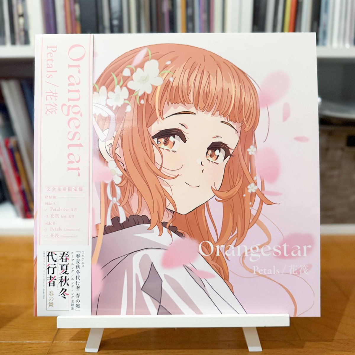 春夏秋冬代行者【公式】 (@syunkasyuutou04) / Posts / X