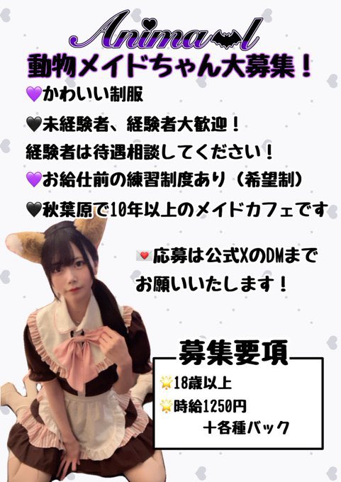 anima_ru0425's tweet photo. 🐰🎂8月イベントです🎂🐰 https://t.co/hpV6vTAKYS