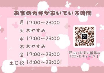 anima_ru0425's tweet photo. 🐰🎂8月イベントです🎂🐰 https://t.co/hpV6vTAKYS