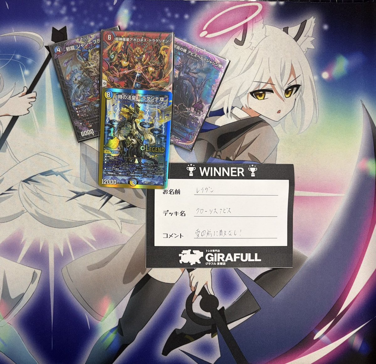 デュエルマスターズ】 本日のレジェンドカード解禁祭は9名での開催