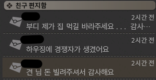 __Gyeon__'s tweet photo. 아 웃기다
며칠 전에 새싹 지인 분이 집 사고 싶다고 하셔서 길 빌려 드렸는데 길 갚으시면서 이렇게 우편이 옴 https://t.co/dzjTsvp8k3